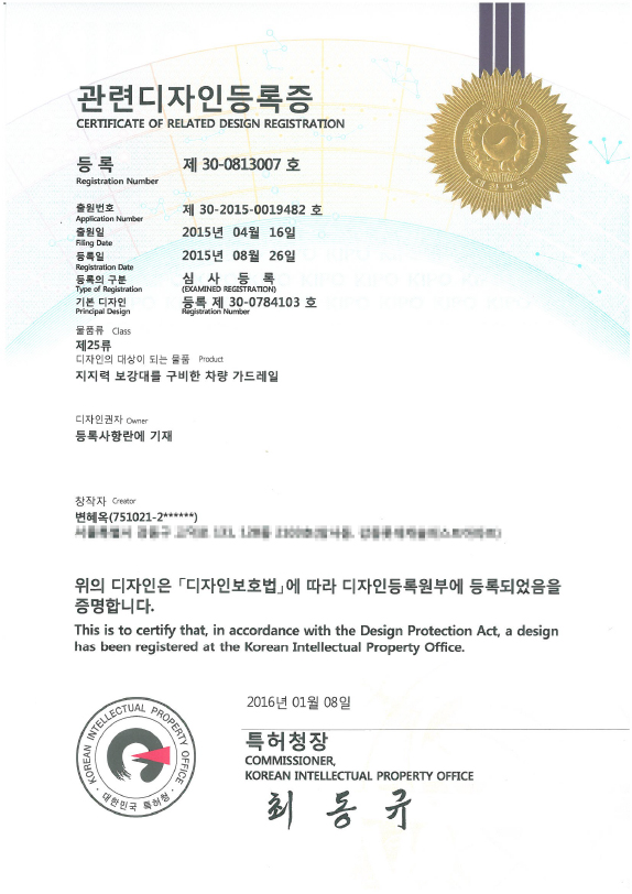 디자인-지지력 보강대를 구비한 차량 가드레일-0813007(양면보강판,전체3단)-16012