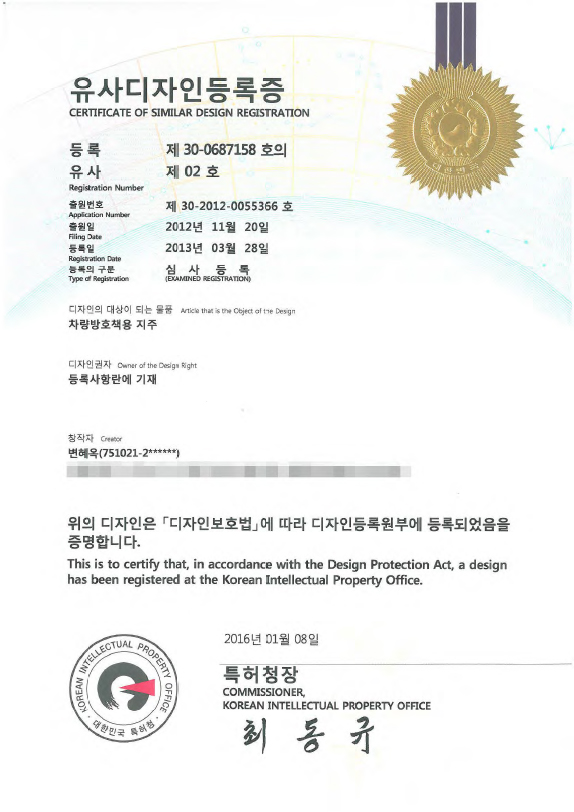 디자인_SB2_성토부_A